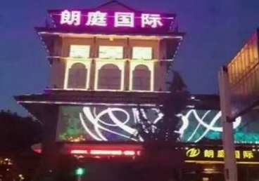 成安最好高档KTV佳丽陪酒质量好-朗廷国际KTV美女多消费体验