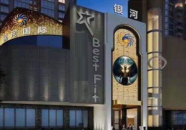 成安KTV荤台花场公主服务好-银河国际KTV花场消费点评